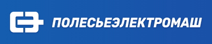 Полесьеэлектромаш